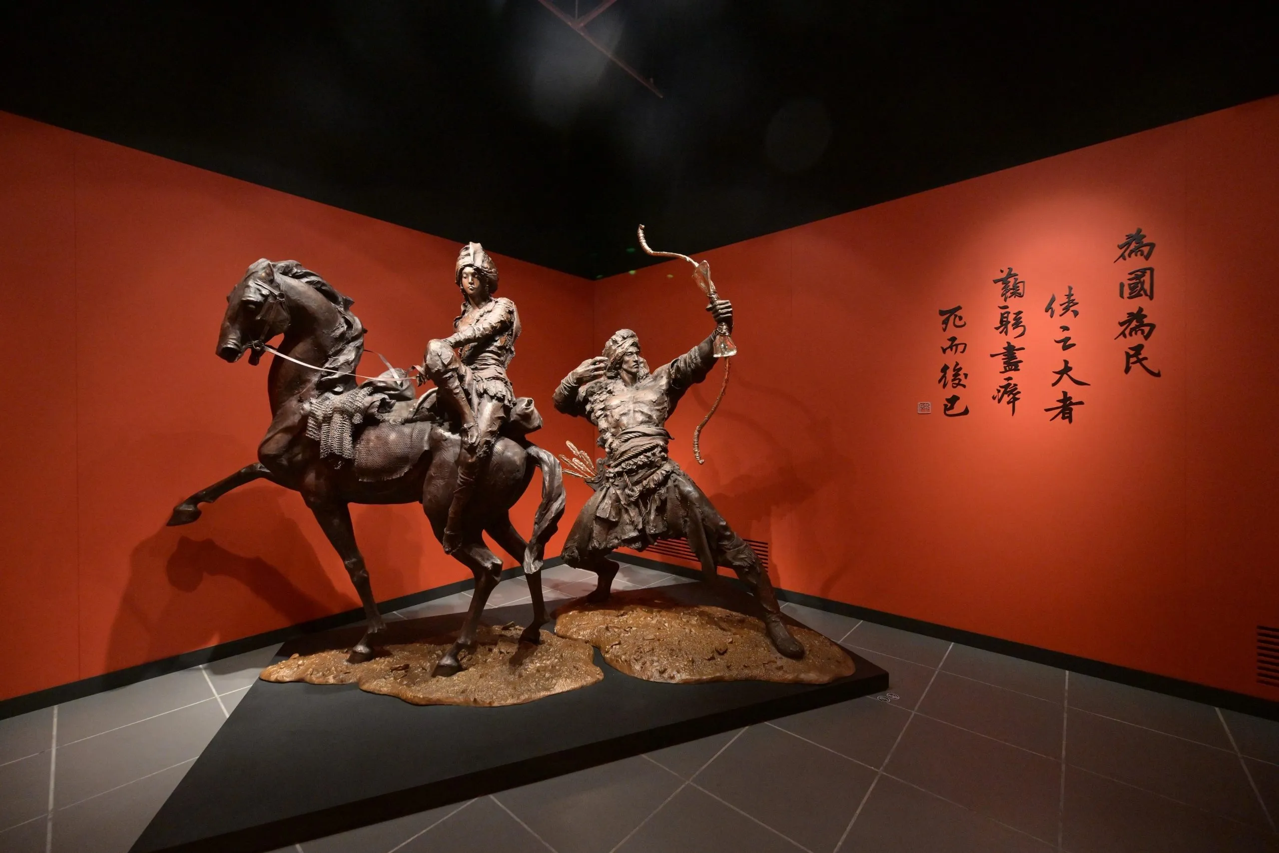 Jin-Yong-1