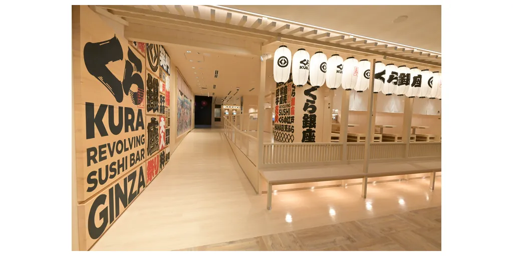 Kura Sushi Global Flagship Store Ginza1