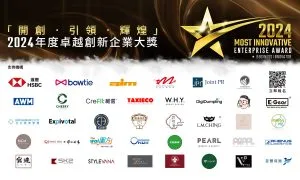 Most Innovative 2024 1920x1080 1