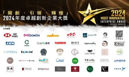 Most Innovative 2024 1920x1080 1