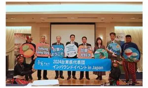 Taitung County Delegation And Japanese Travel Industry