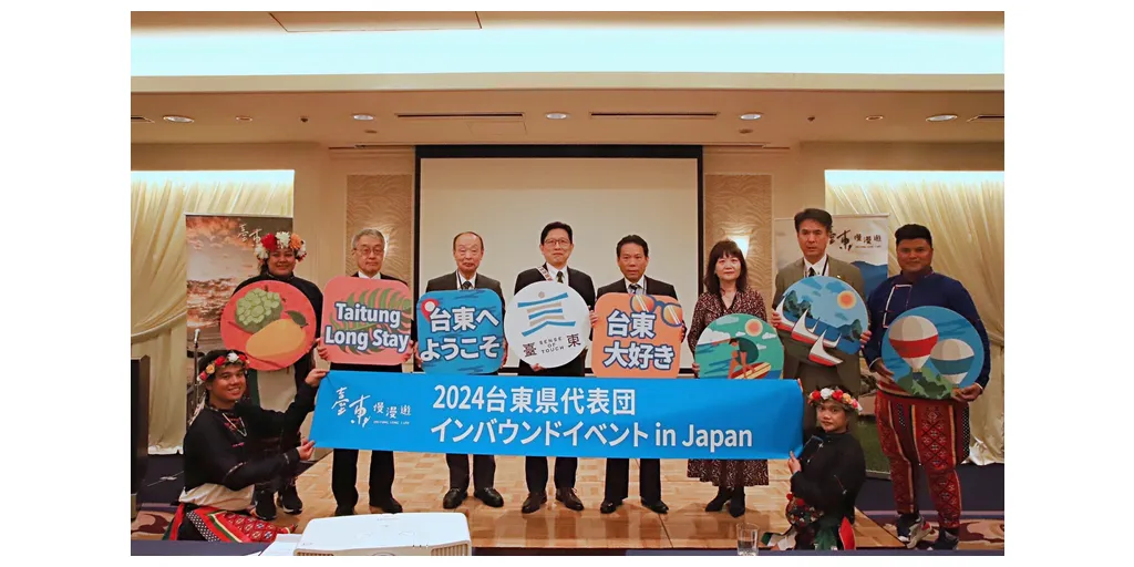 Taitung_County_delegation_and_Japanese_travel_industry
