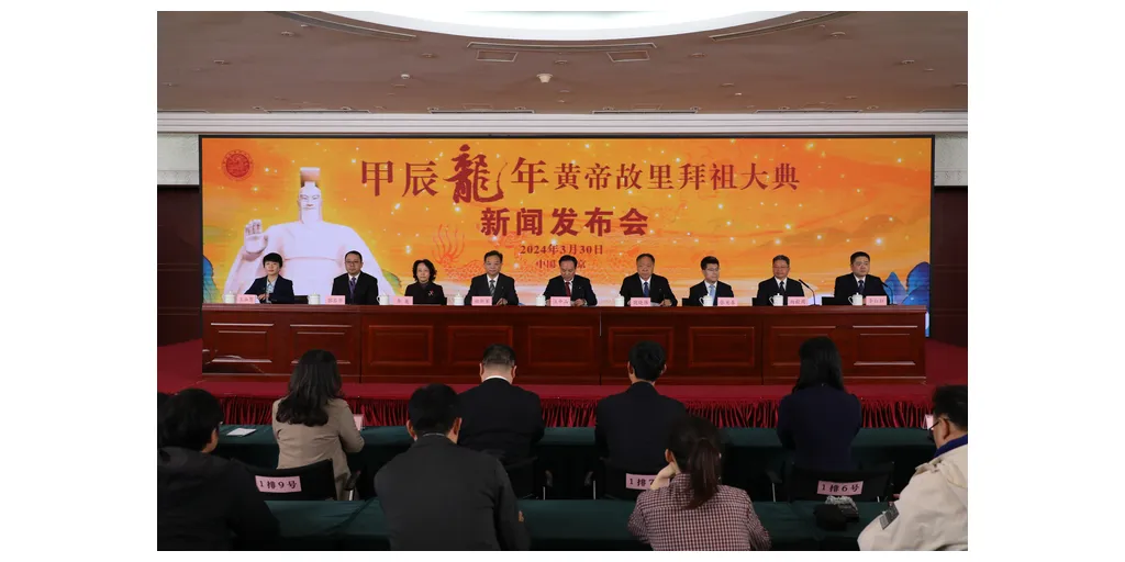 Huangdi Photo