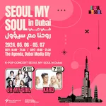 image_SeoulMySoul_final_new-1