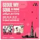 Image SeoulMySoul Final New