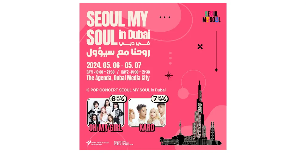 Image SeoulMySoul Final New