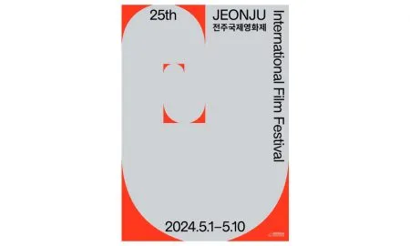 Jeonjucity Image