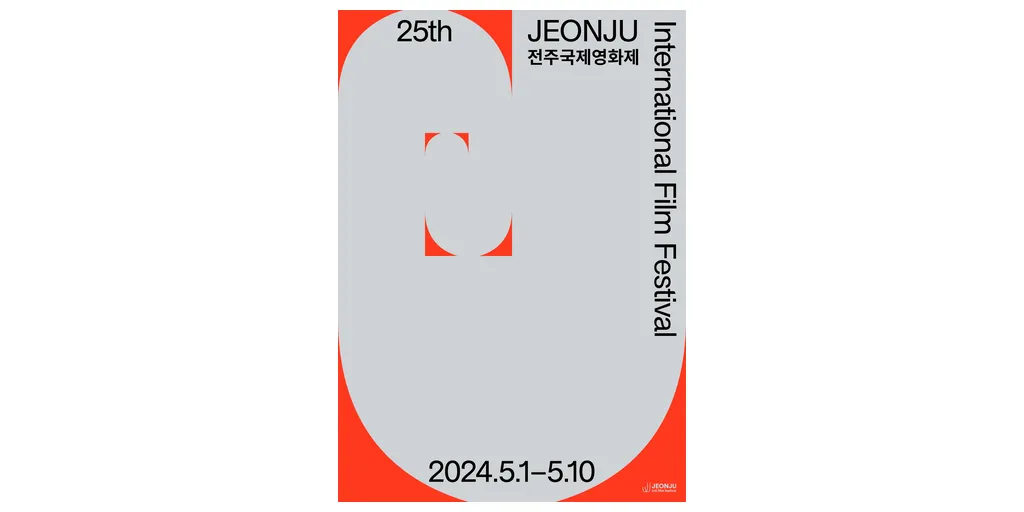 Jeonjucity Image