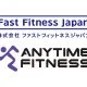 53957471 FAST FITNESS JAPAN Logo
