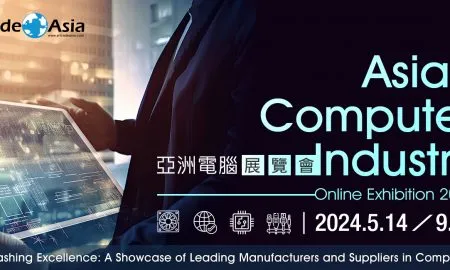 Asian Computer Industry Online E