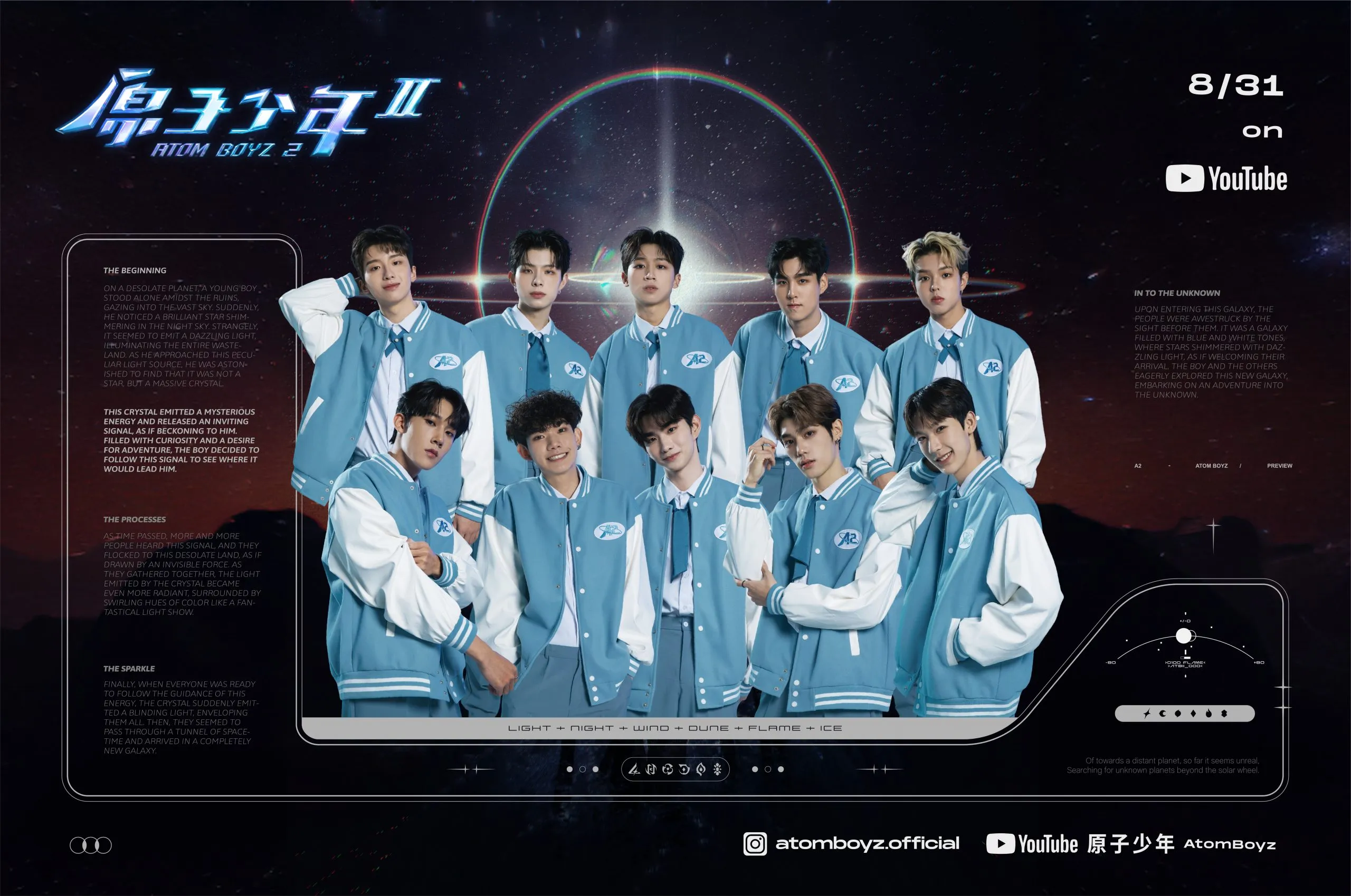 Atom-Boyz-2-for-a-global-premier