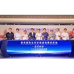 Launch_ceremony_of_International_Consumer_Friendly_Tourist_Destination_Xian-1