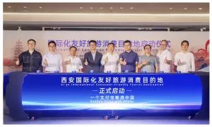 Launch Ceremony Of International Consumer Friendly Tourist Destination Xian
