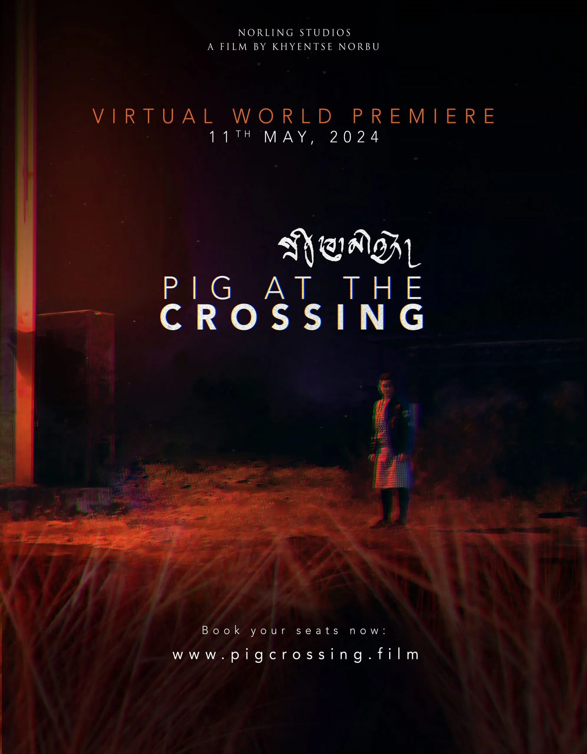 World-Premiere-Flyer