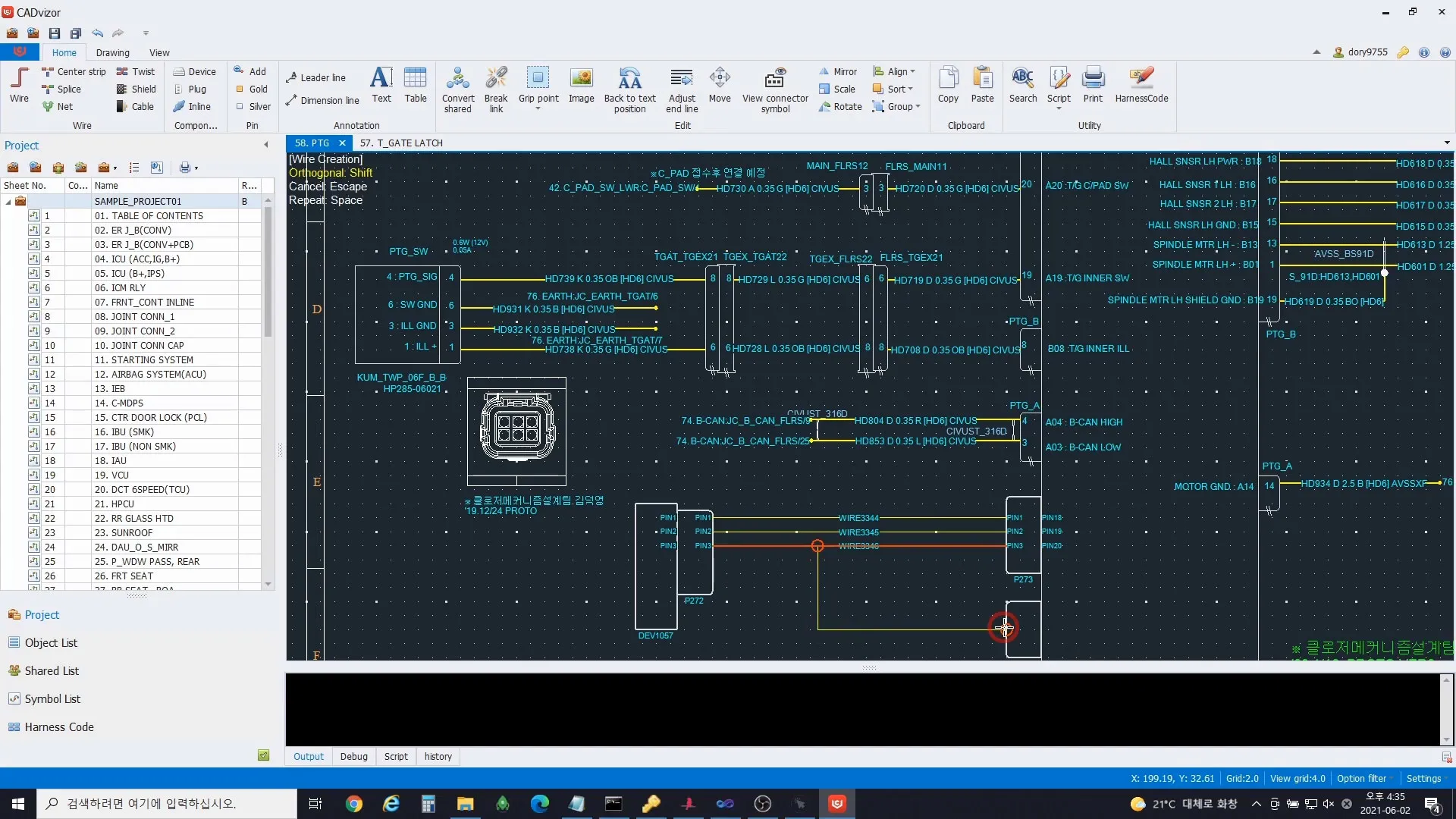 CADvizor_Logic_1