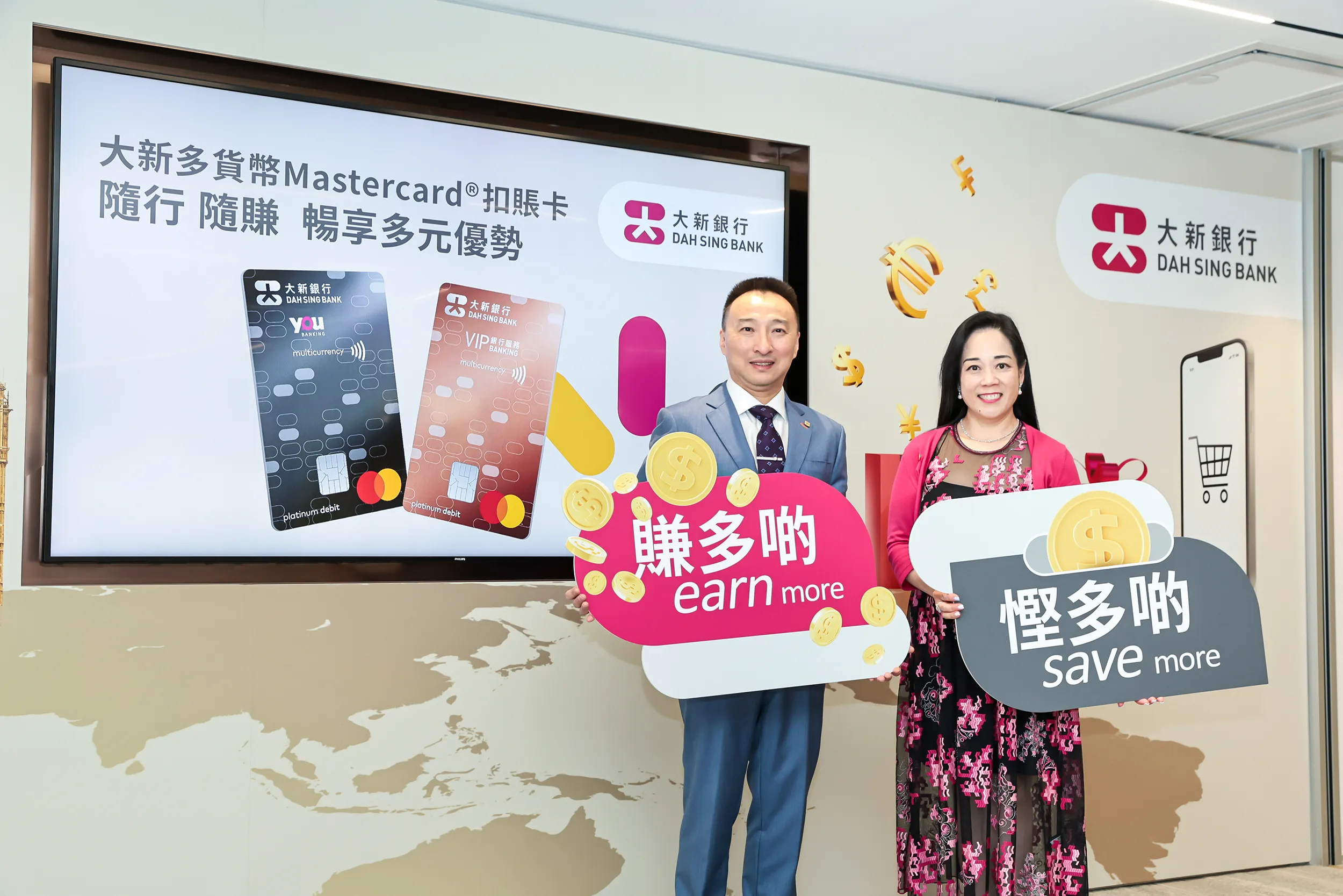 DSB MCY Debit Card Press Release