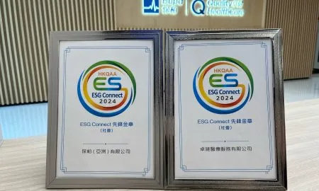 ESG Connect Recognition