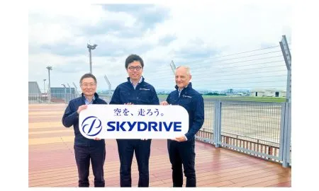 FAA Accepts SkyDrive27s EVTOL Certification Application 28c29SkyDrive
