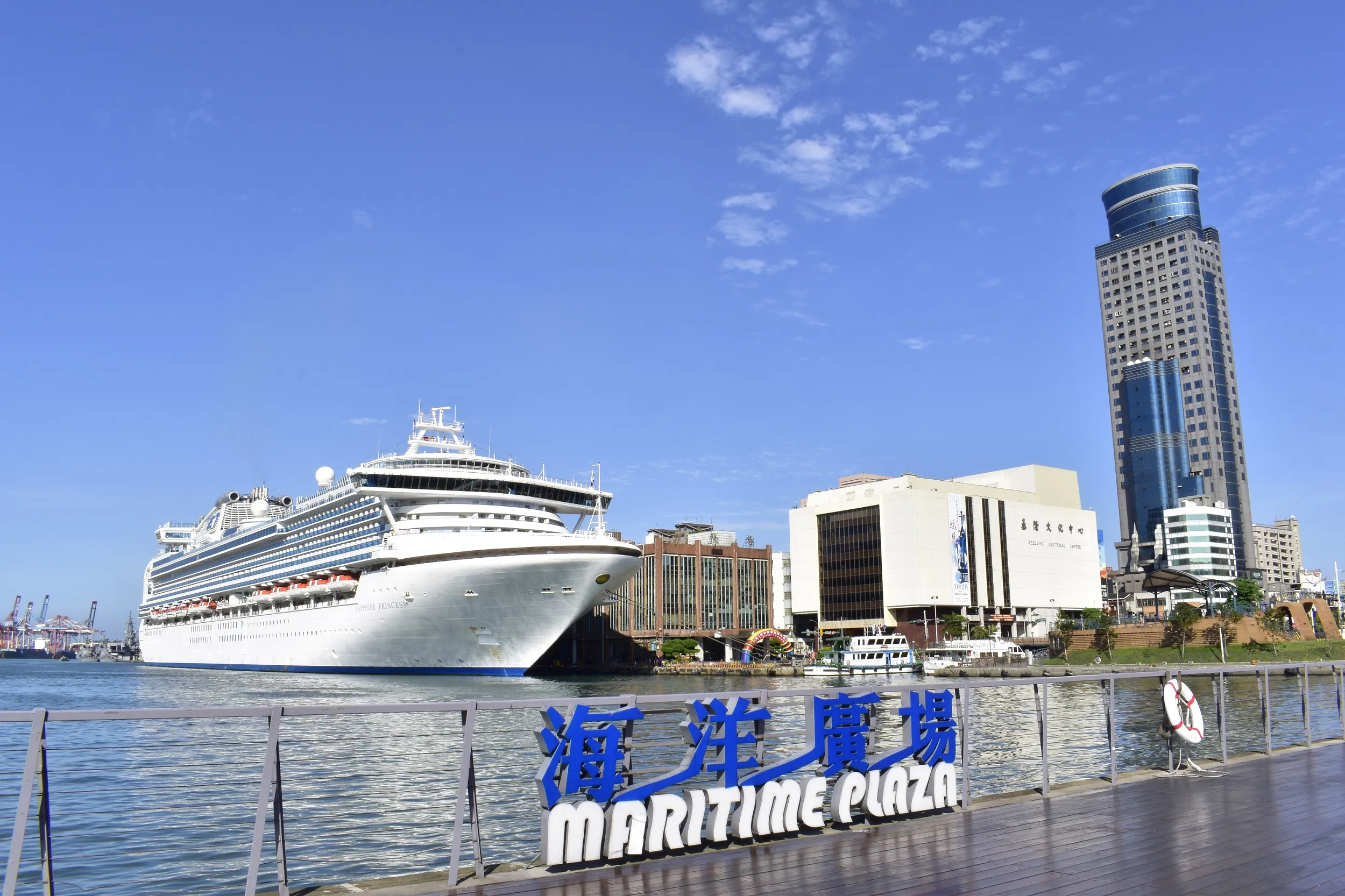Keelung-Harbour