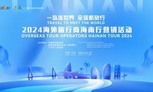 Sanya Tourism Board Image 01