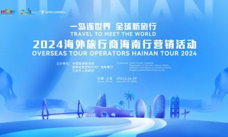 Sanya Tourism Board Image 01