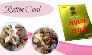 Ration Card