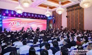 2024 Zhongshan Global Investment