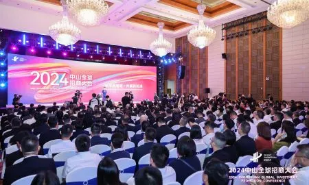 2024 Zhongshan Global Investment