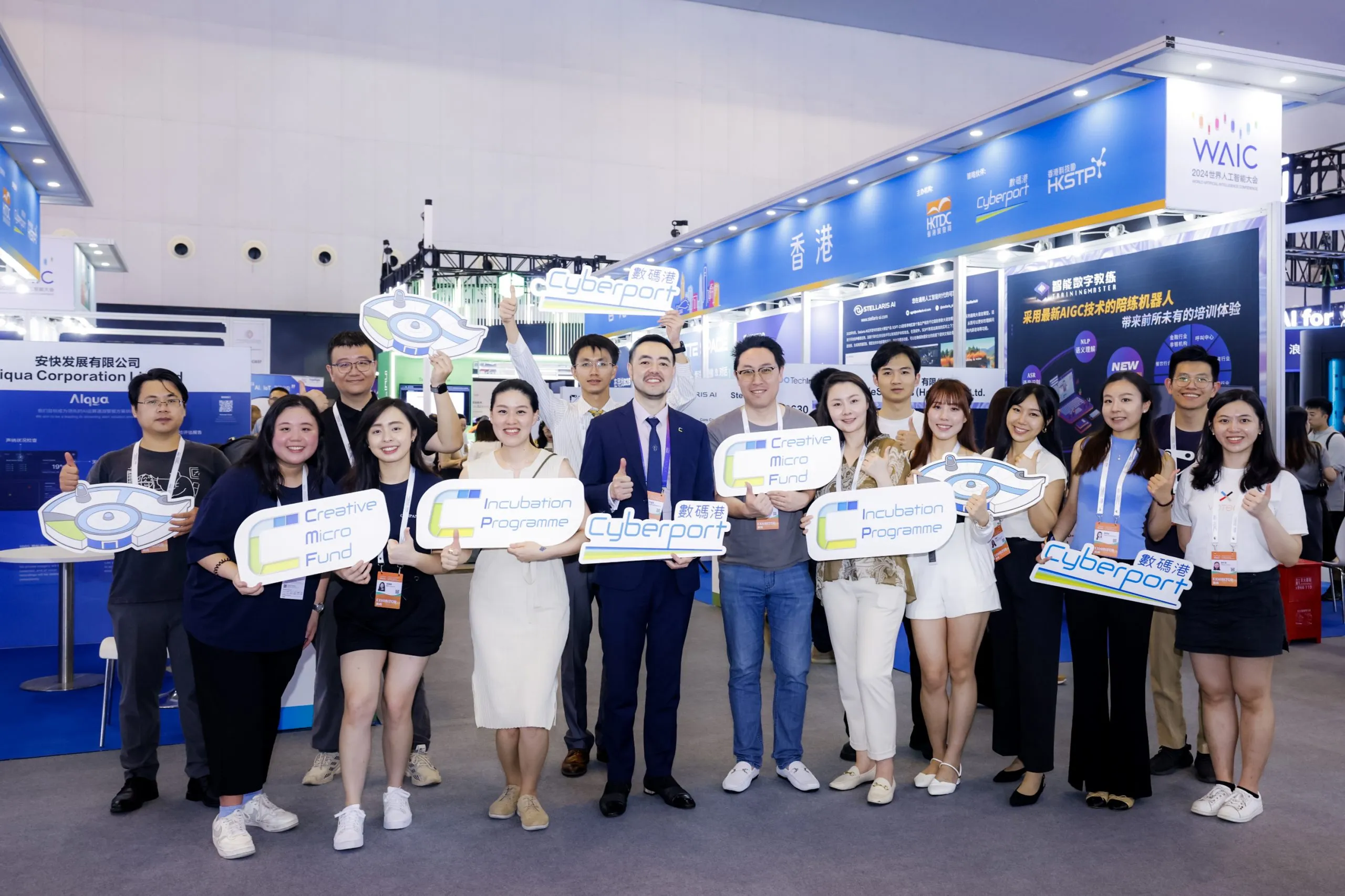 Cyberport Leads 8 Startups To Pa Scaled