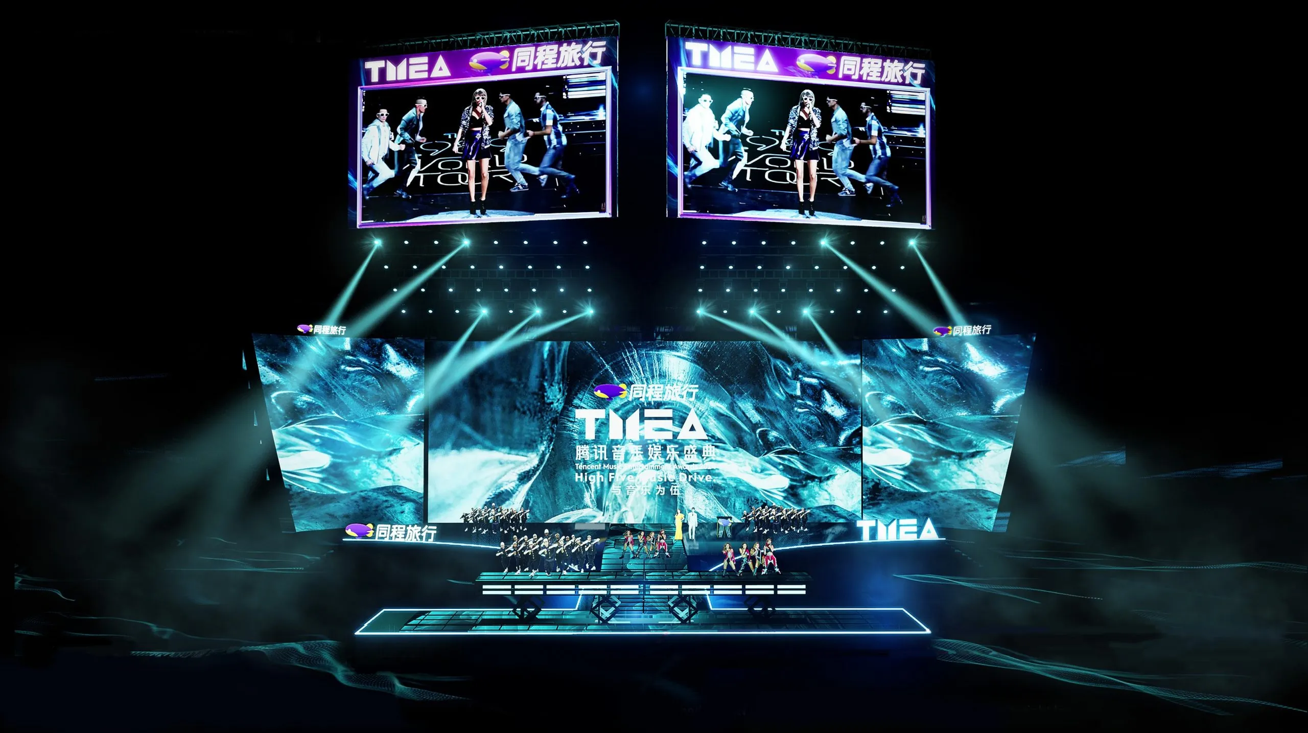 Stage