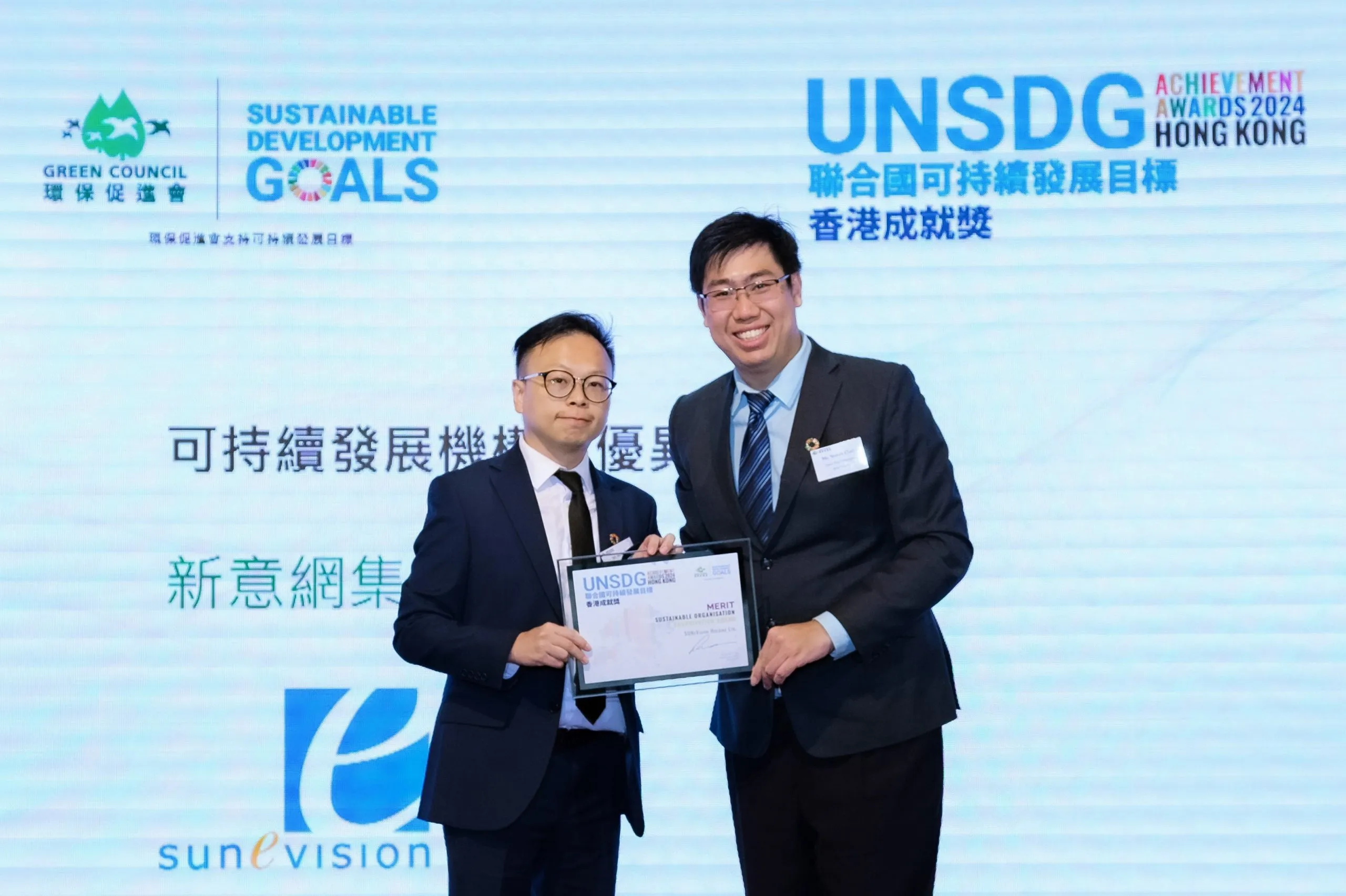 2024-UNSDG-Photo-A-1252A