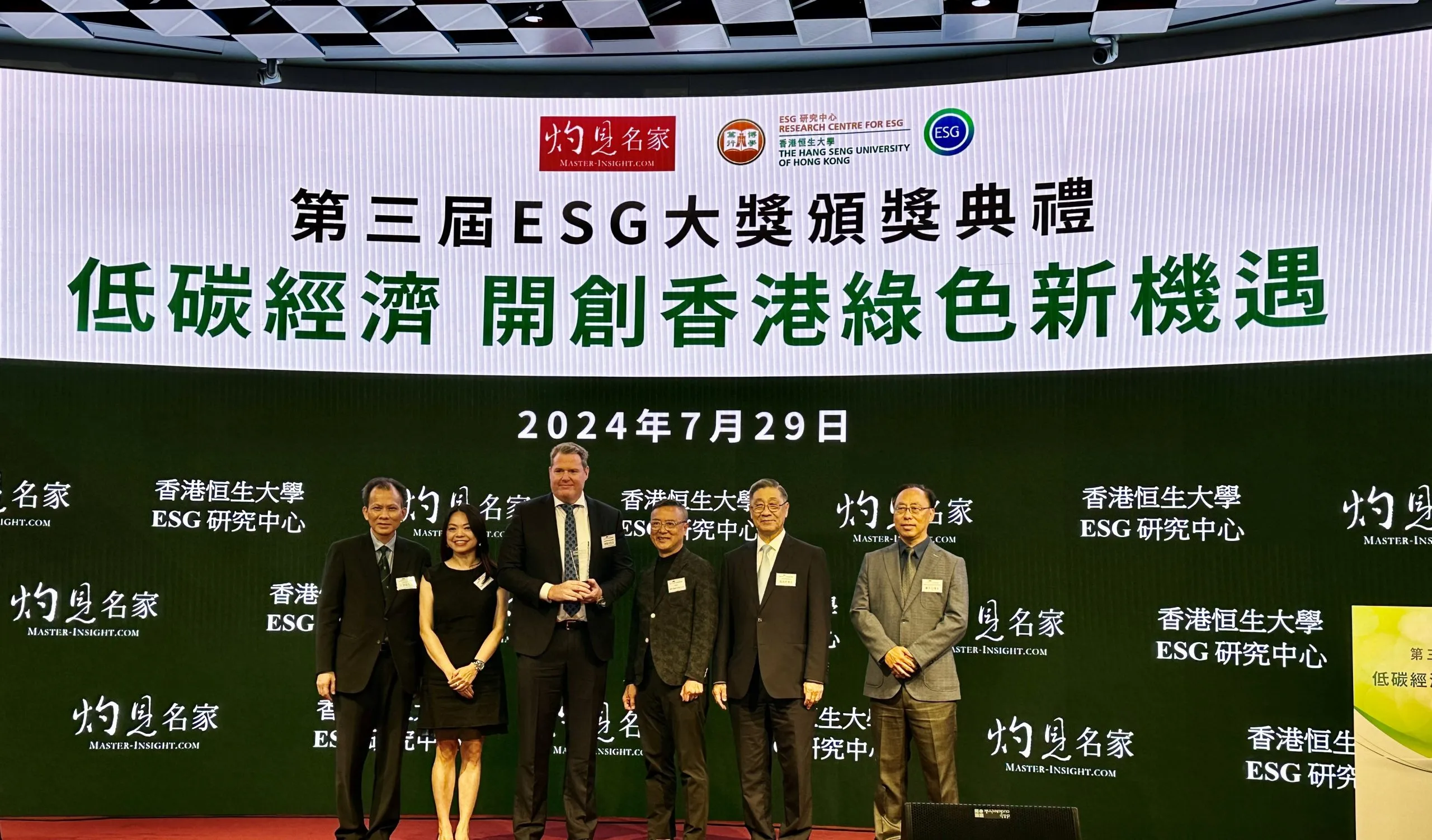 ESGAwards2024 CrownWorldwideGrou Scaled