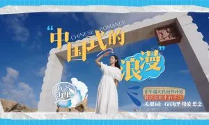 Fu Culture To The World