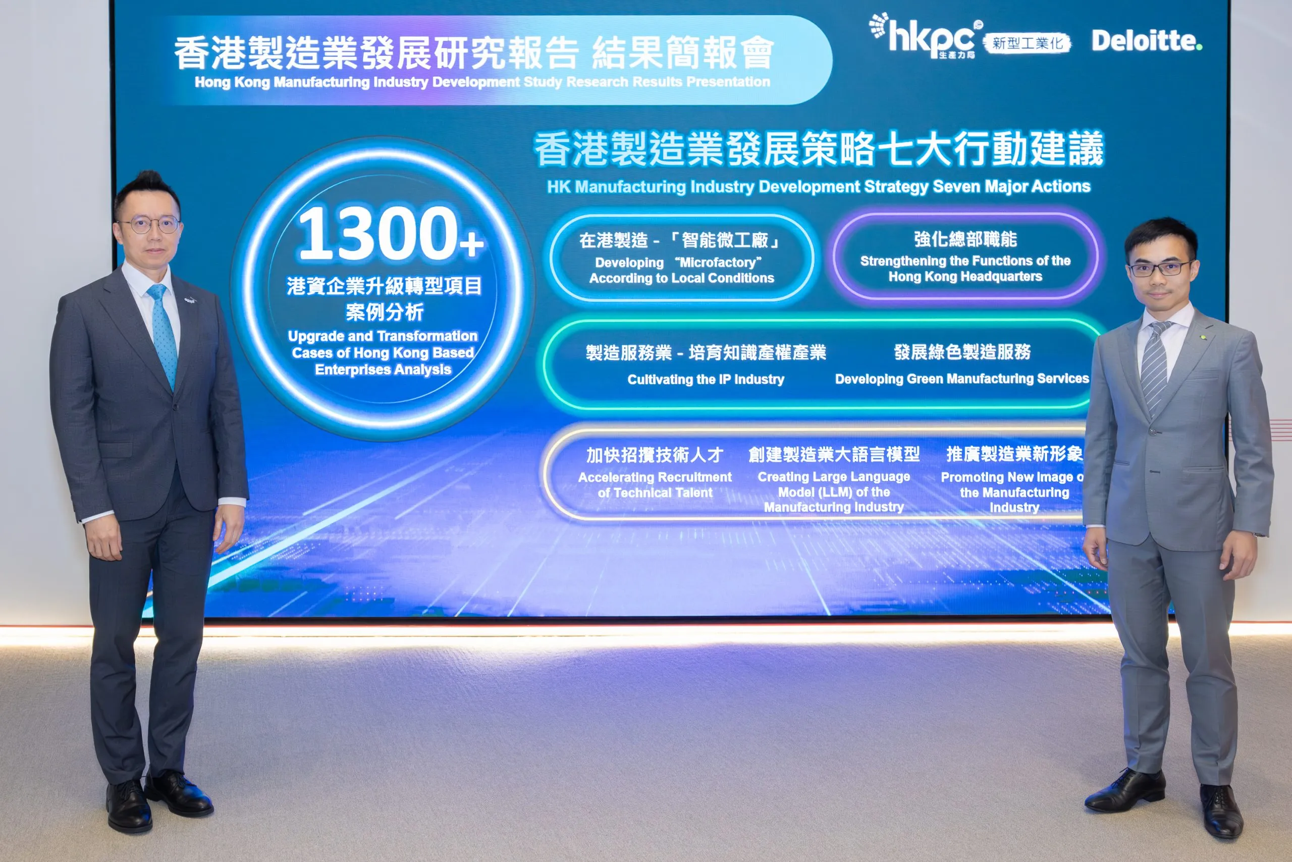 HKPC-Photo