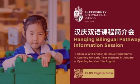 HQP Information Session