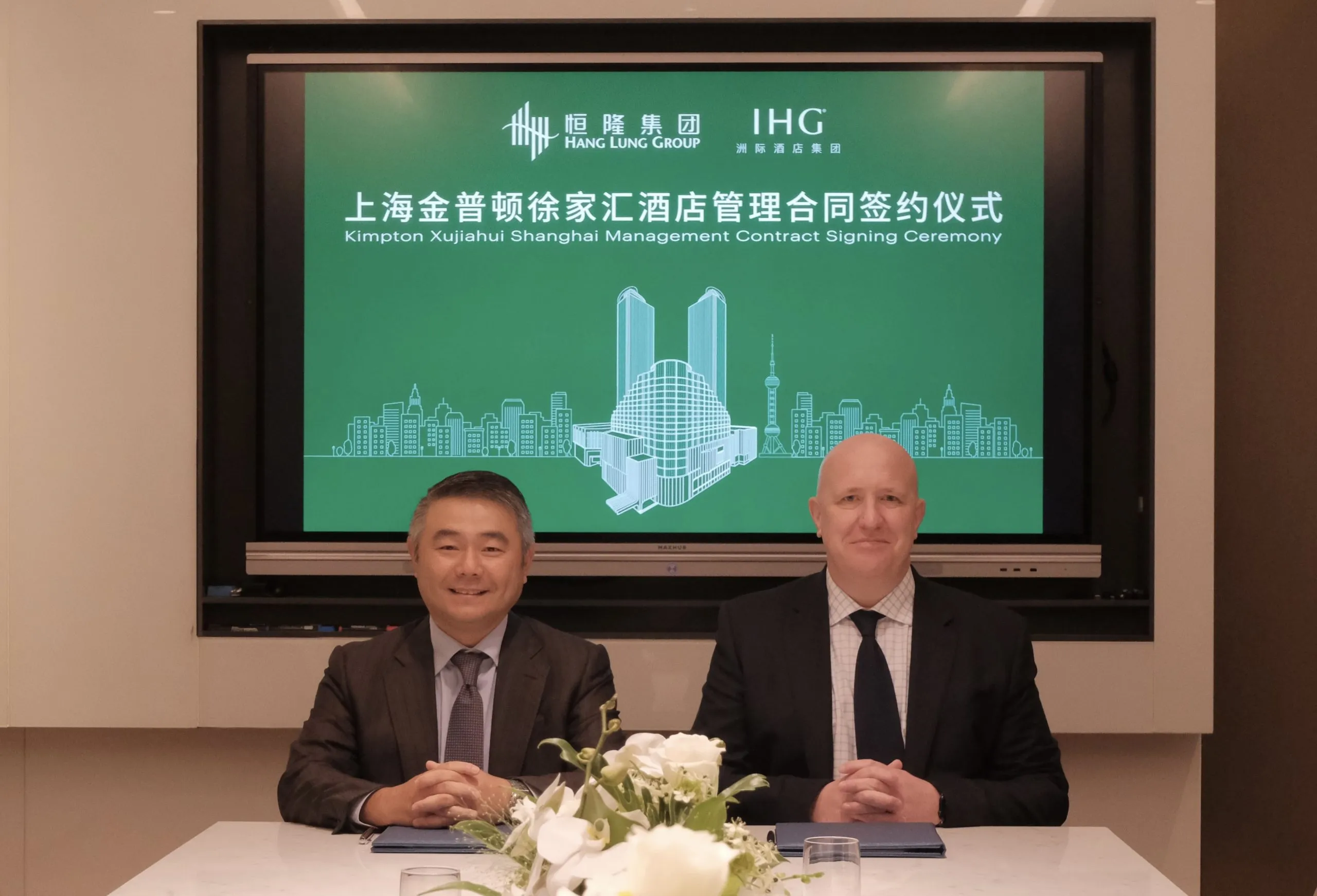 Hang-Lung-Group-photo-1