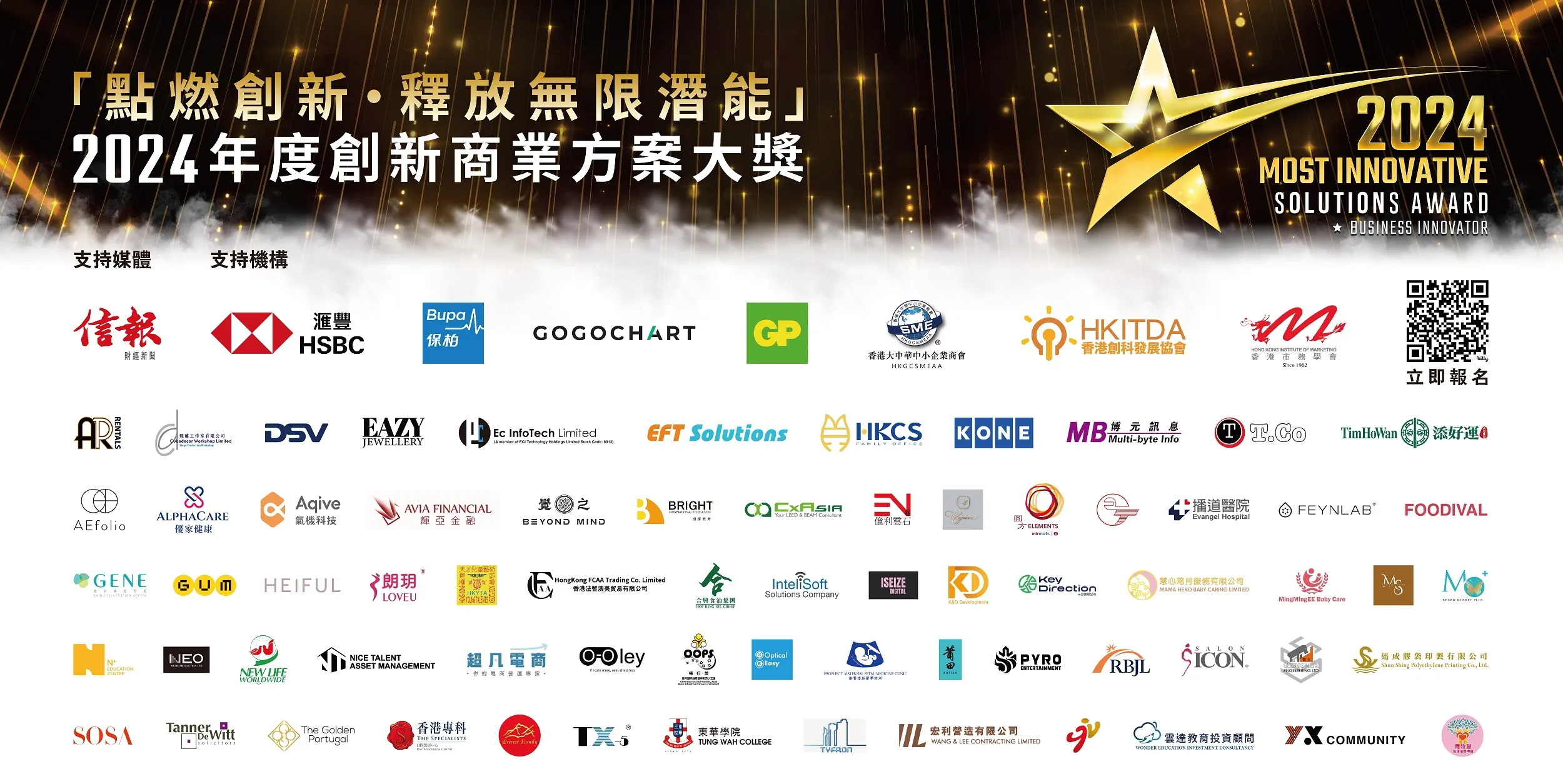 MTR-2990×1500-1