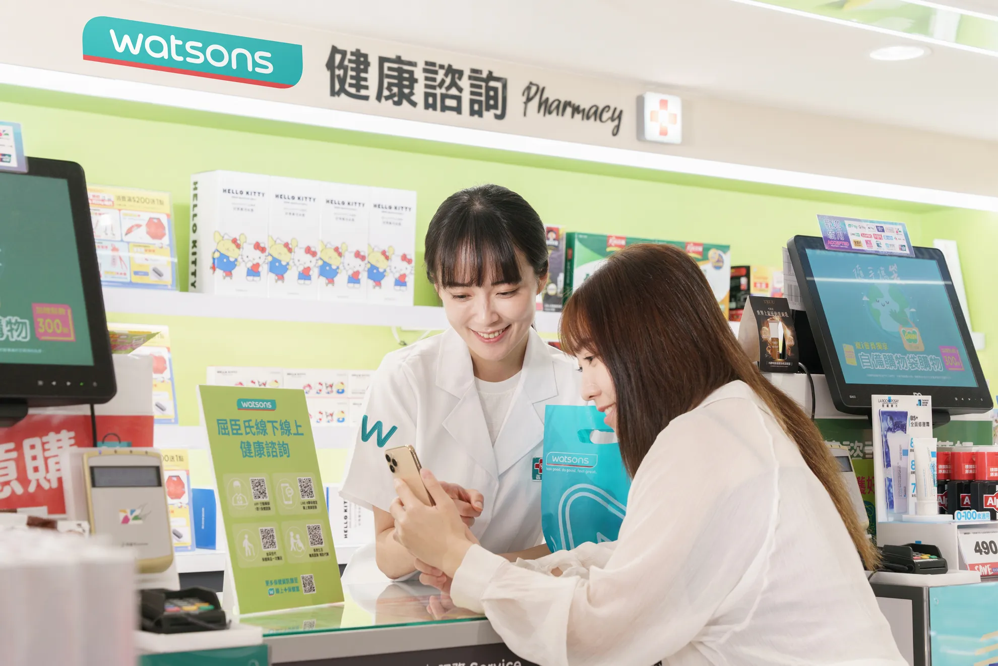 Pharmacies-at-Watsons-3