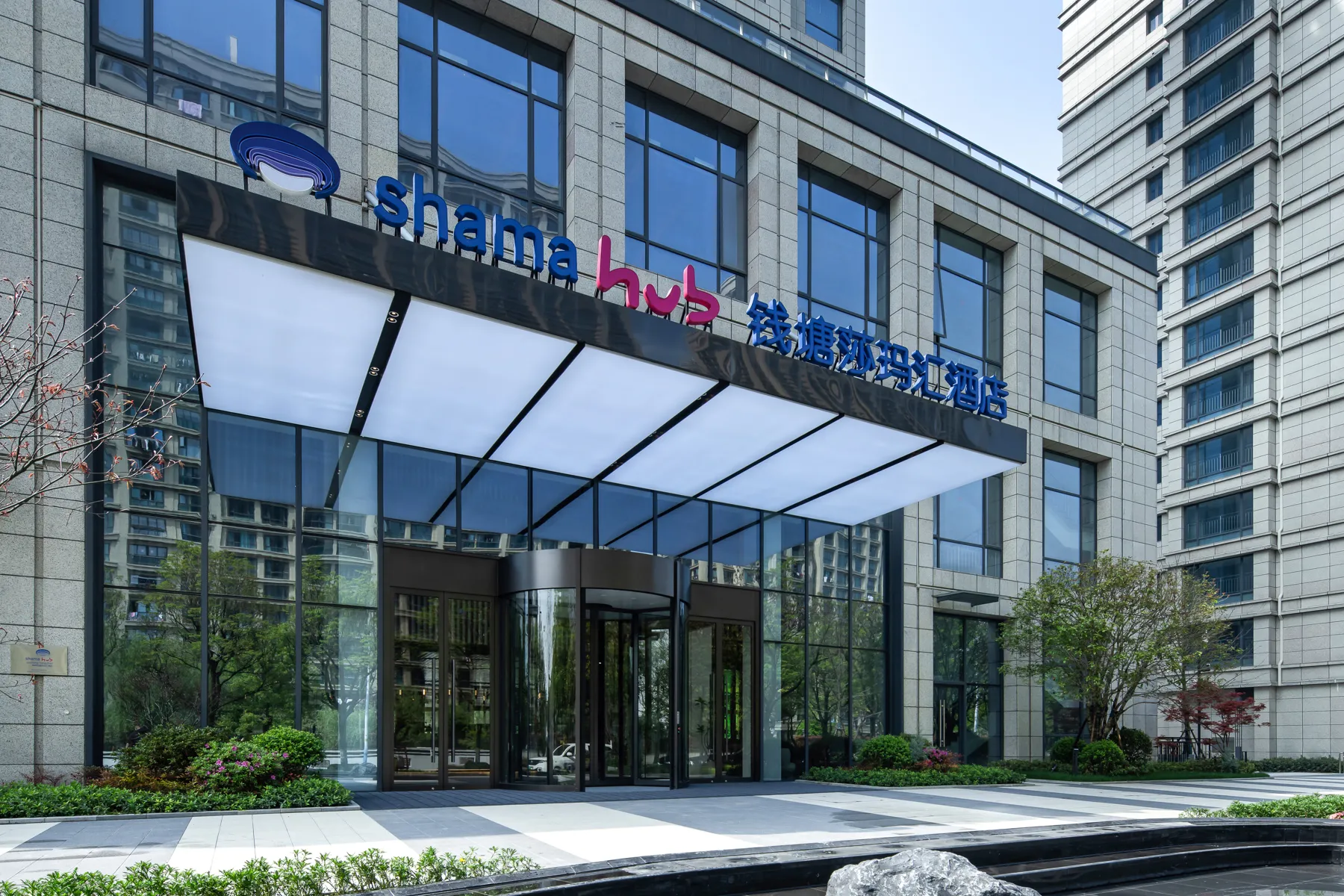 Shama-Hub-Qiantang-Hangzhou-Entr