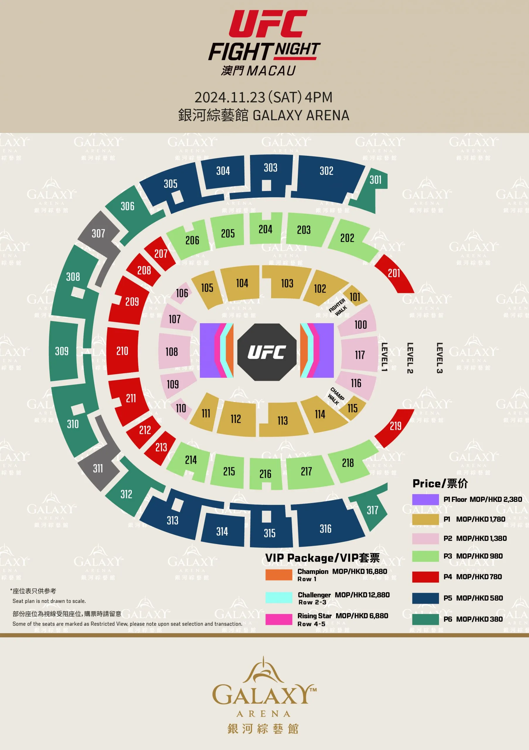 UFC-Seat-Map-0925