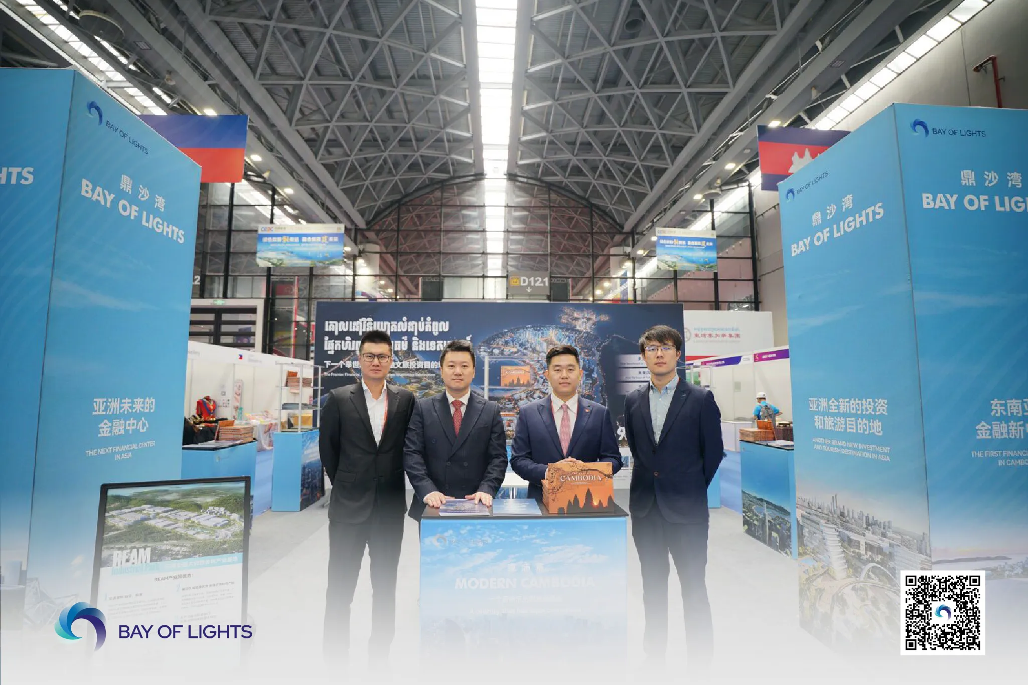 CAEXPO-2024-Event-07