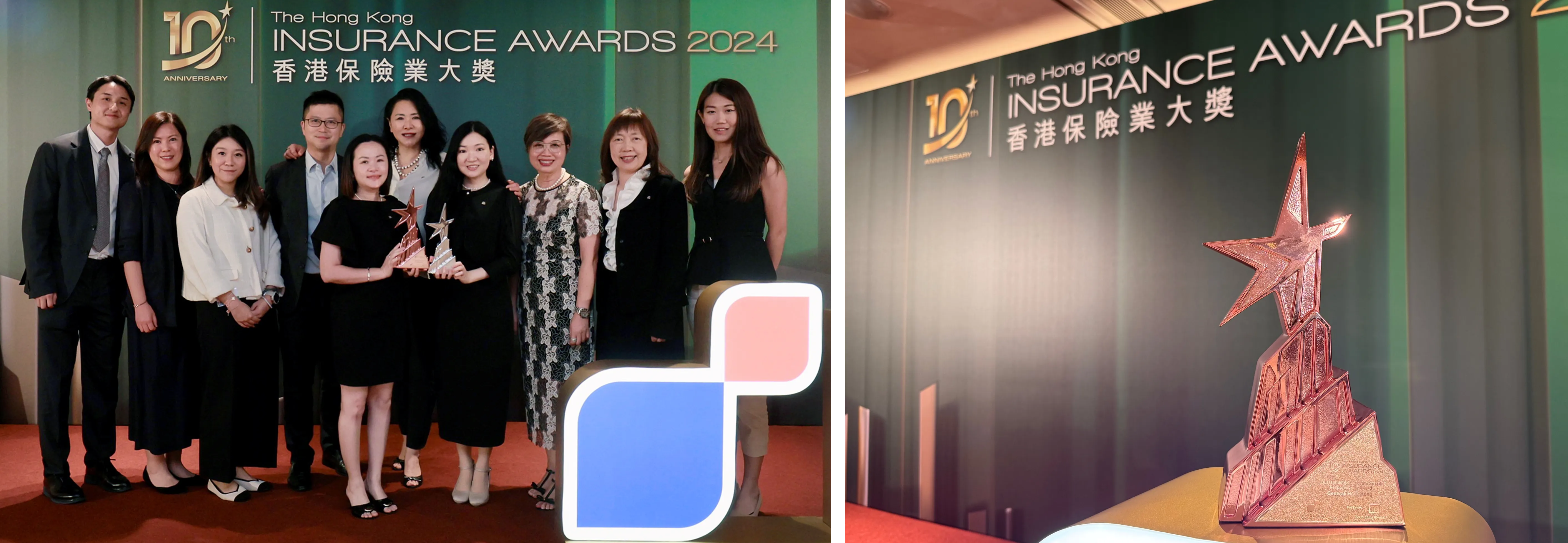 Generali-HKFI-Award-2024-FINAL