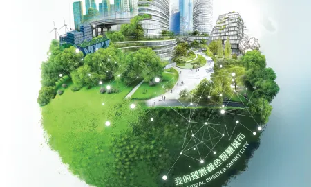 MyGreenSpace KV Final