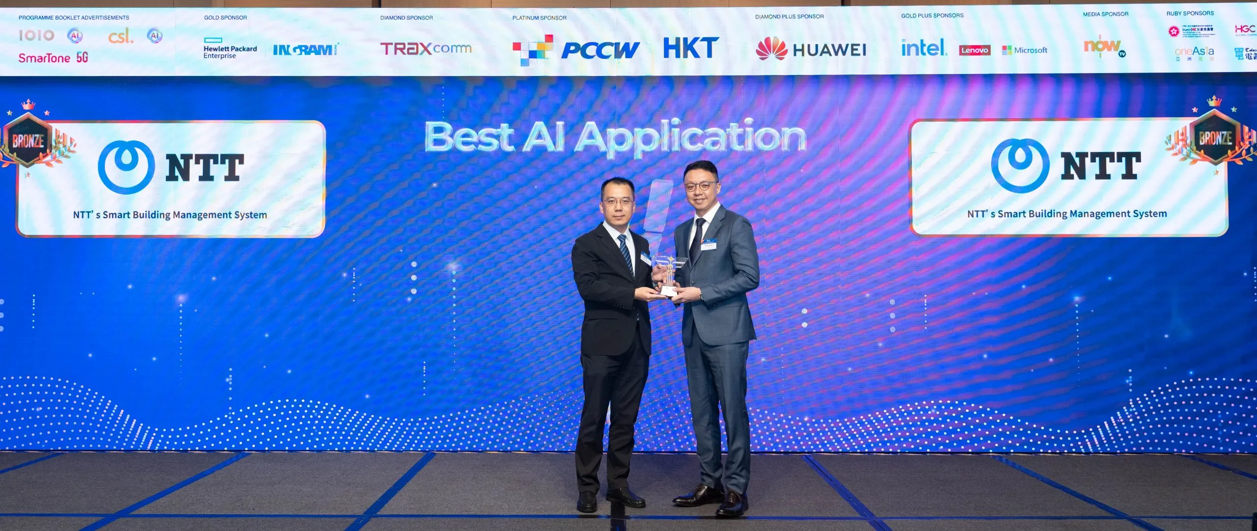 NTT-Wins-Best-AI-Application-Awa