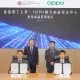 1 OPPO Signed A Collaborative Fr