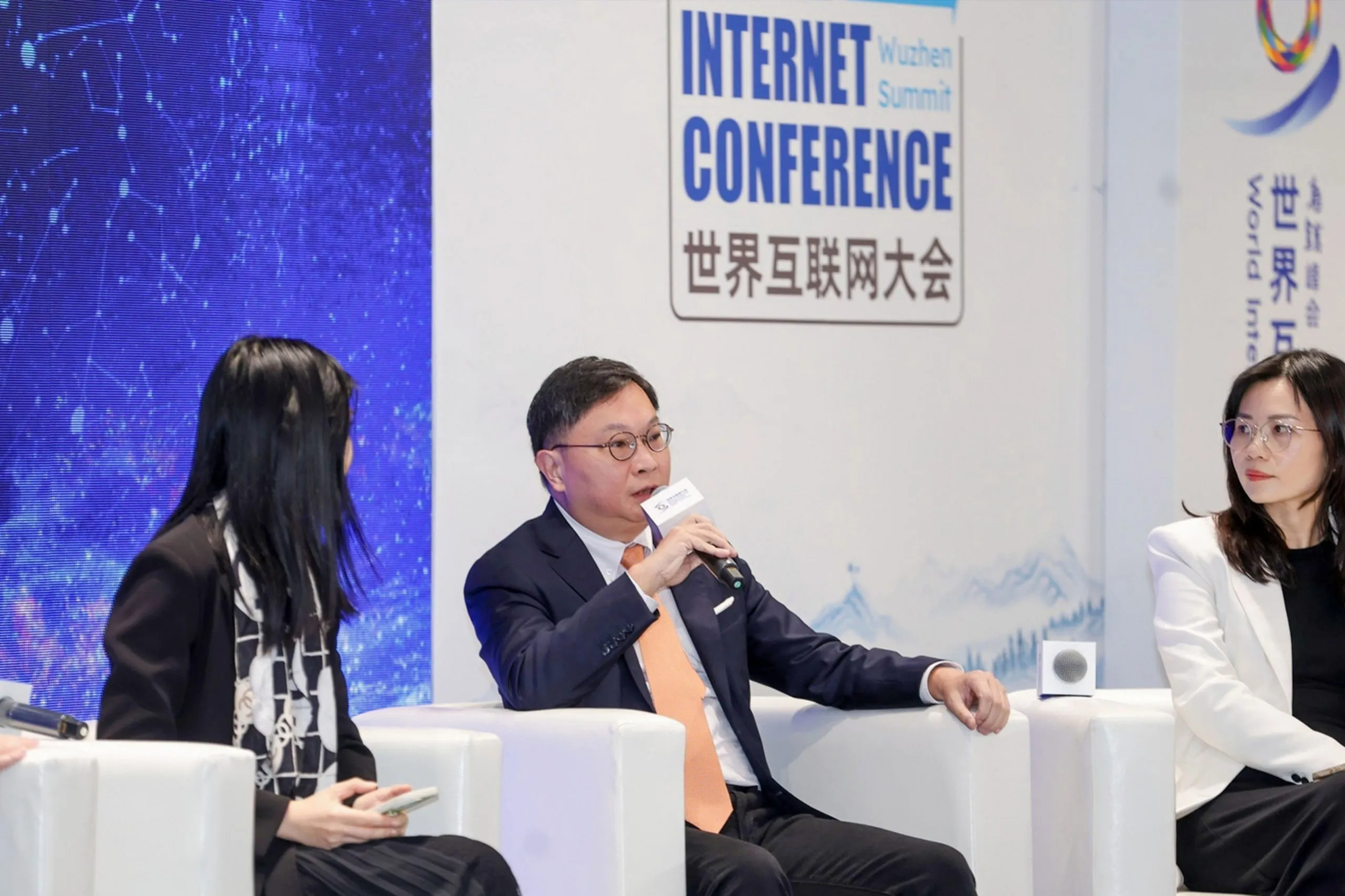 2024-World-Internet-Conference-K-1