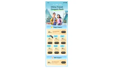 Alipays China Travel Coupon Pack Provides Each Inbound Tourist Special Offers Worth RMB 200 USD 28