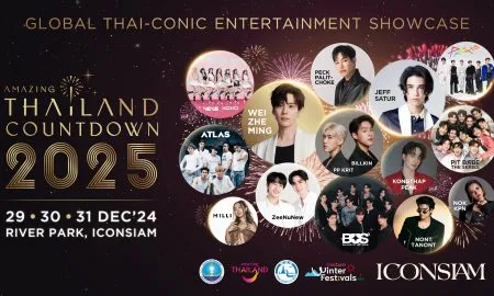 Countdown Artist 2025 VTR 1920 X