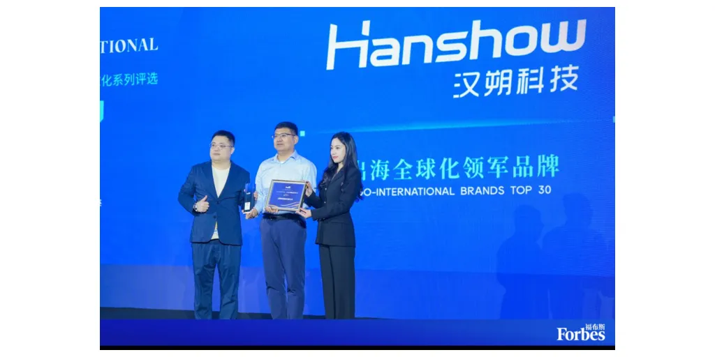 Forbes_China_Top_30_Award