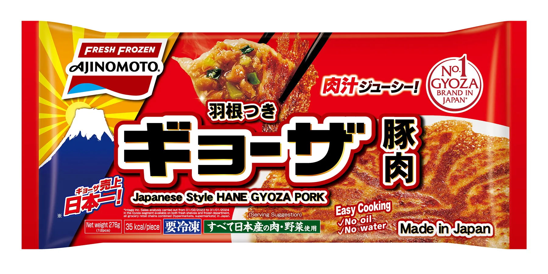 HANE-GYOZA-Pork-product-shot